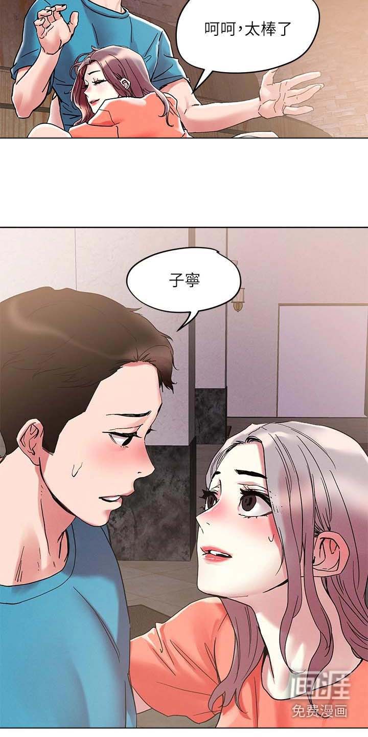 第66话14