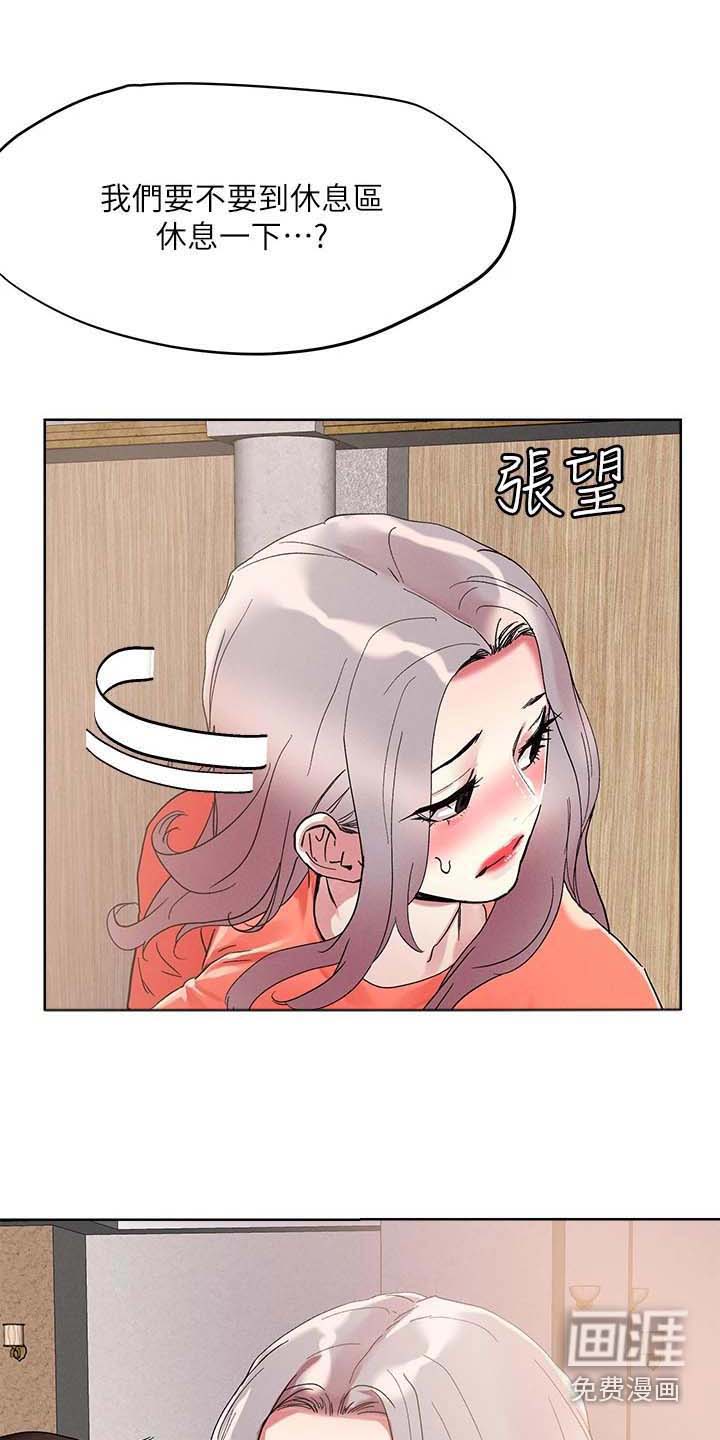 第66话15