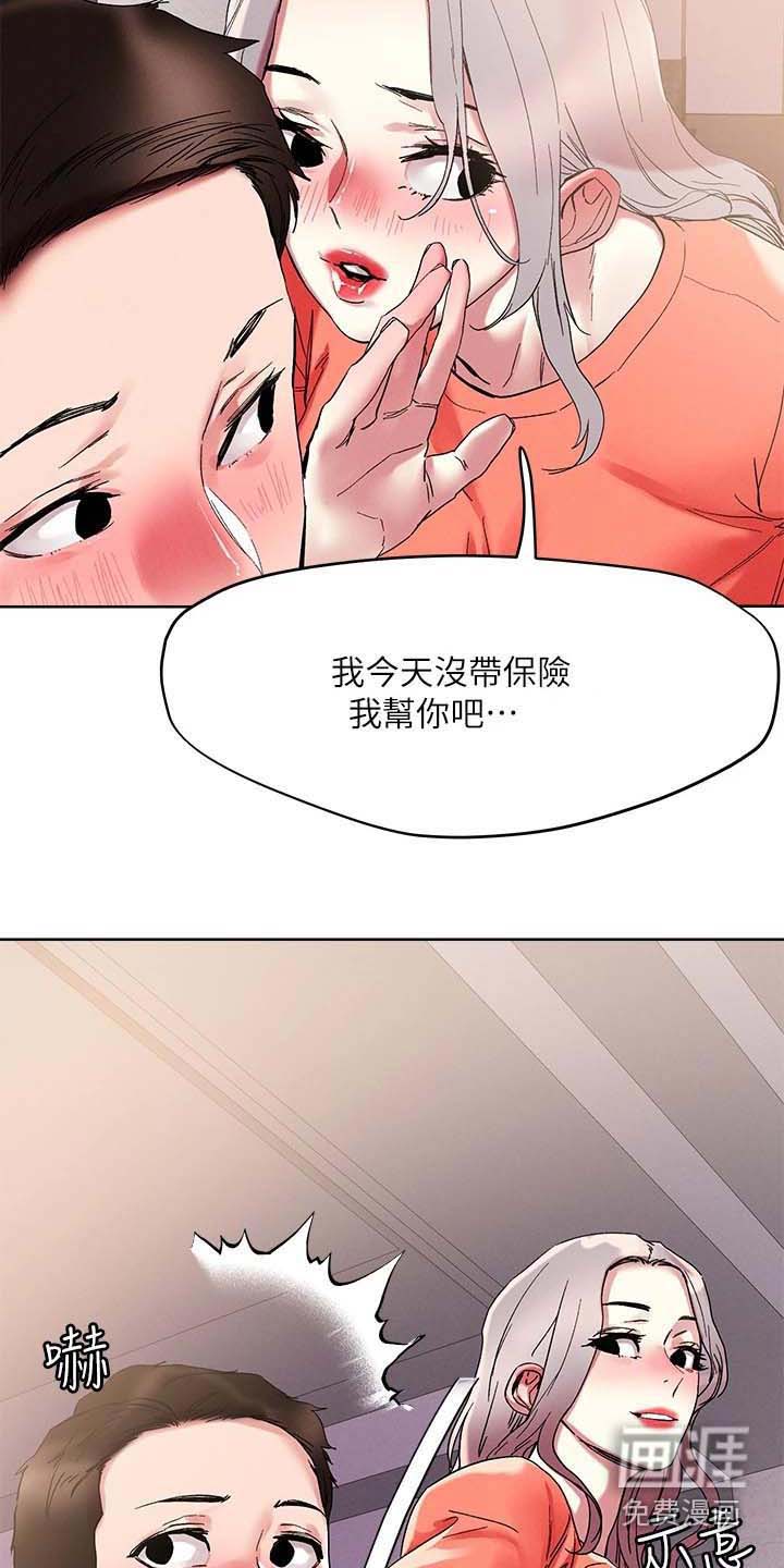 第66话16