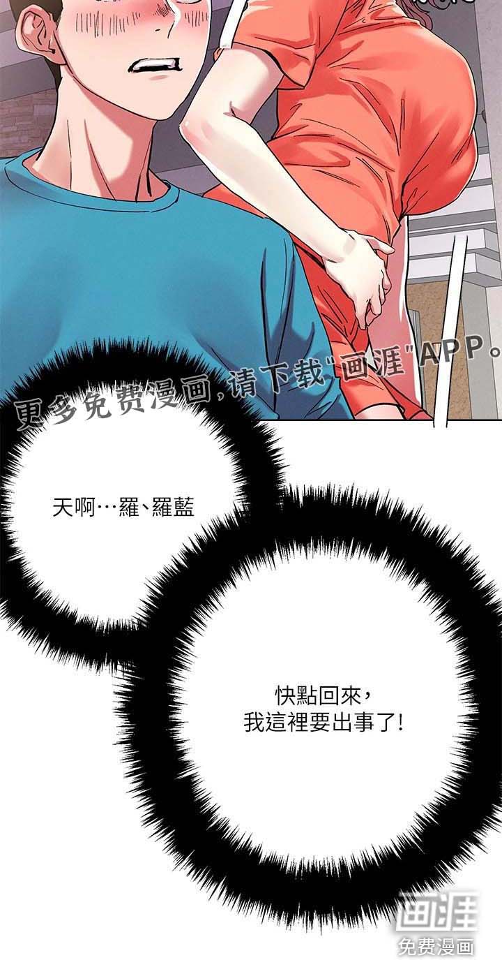 第66话17