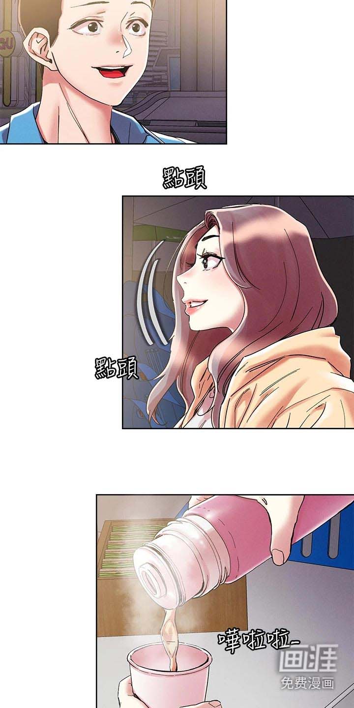 第66话3
