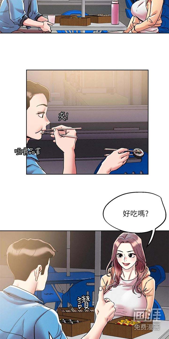 第66话5