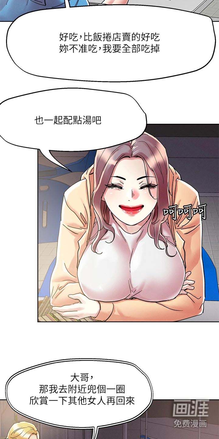 第66话6