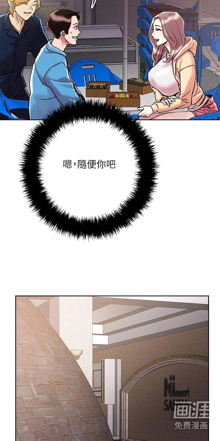 第66话7