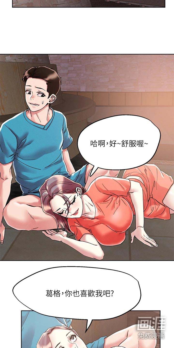 第66话8