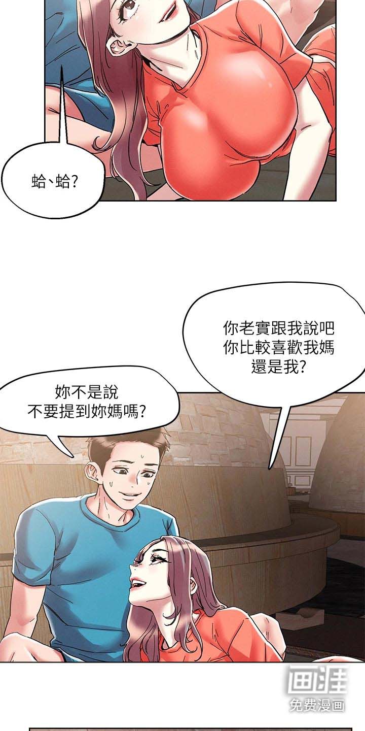 第66话9