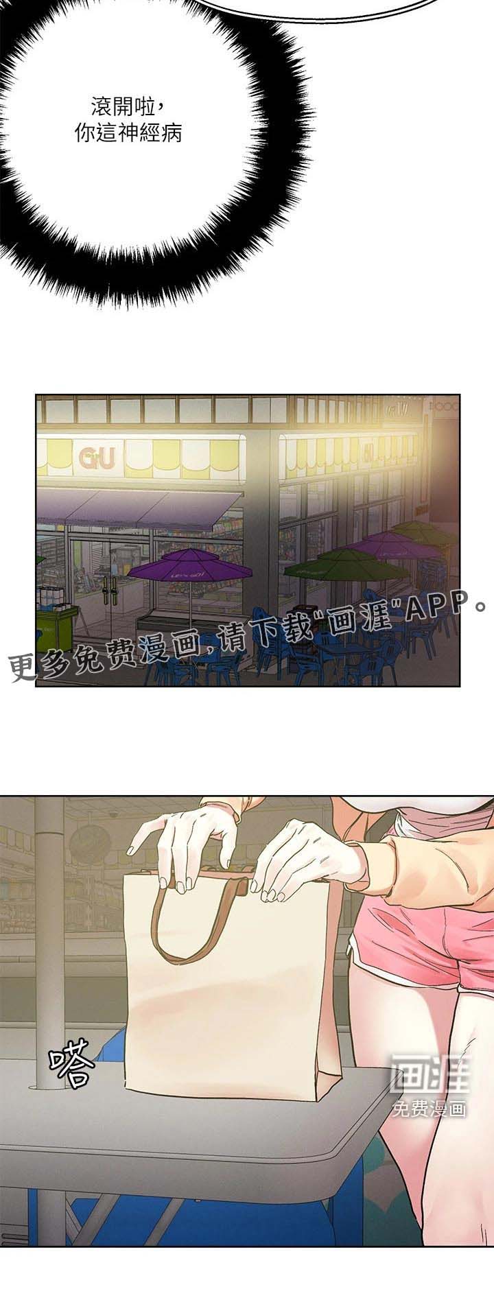 第65话17