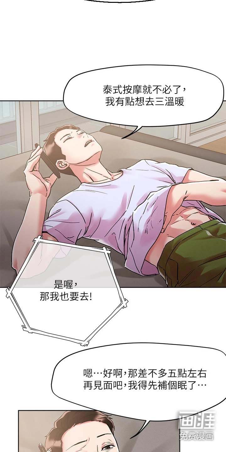 第65话3