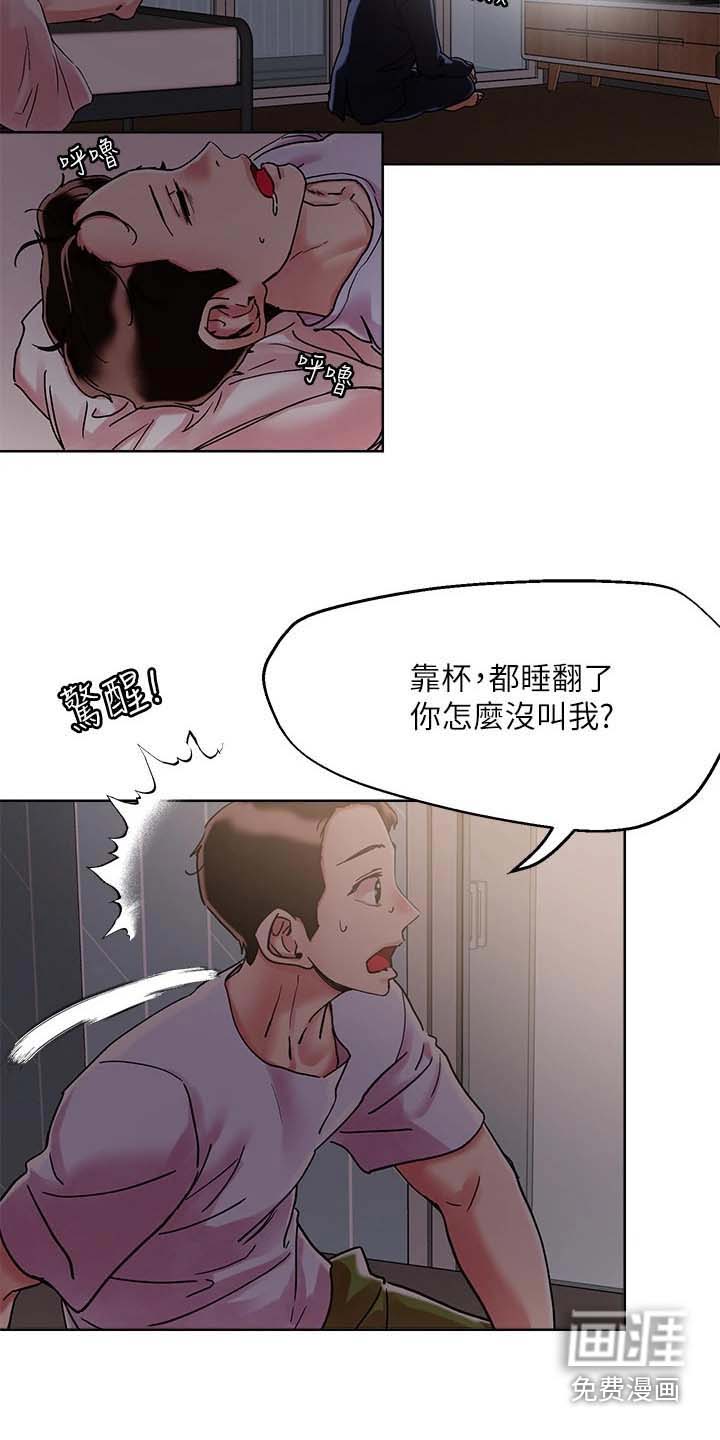 第65话6