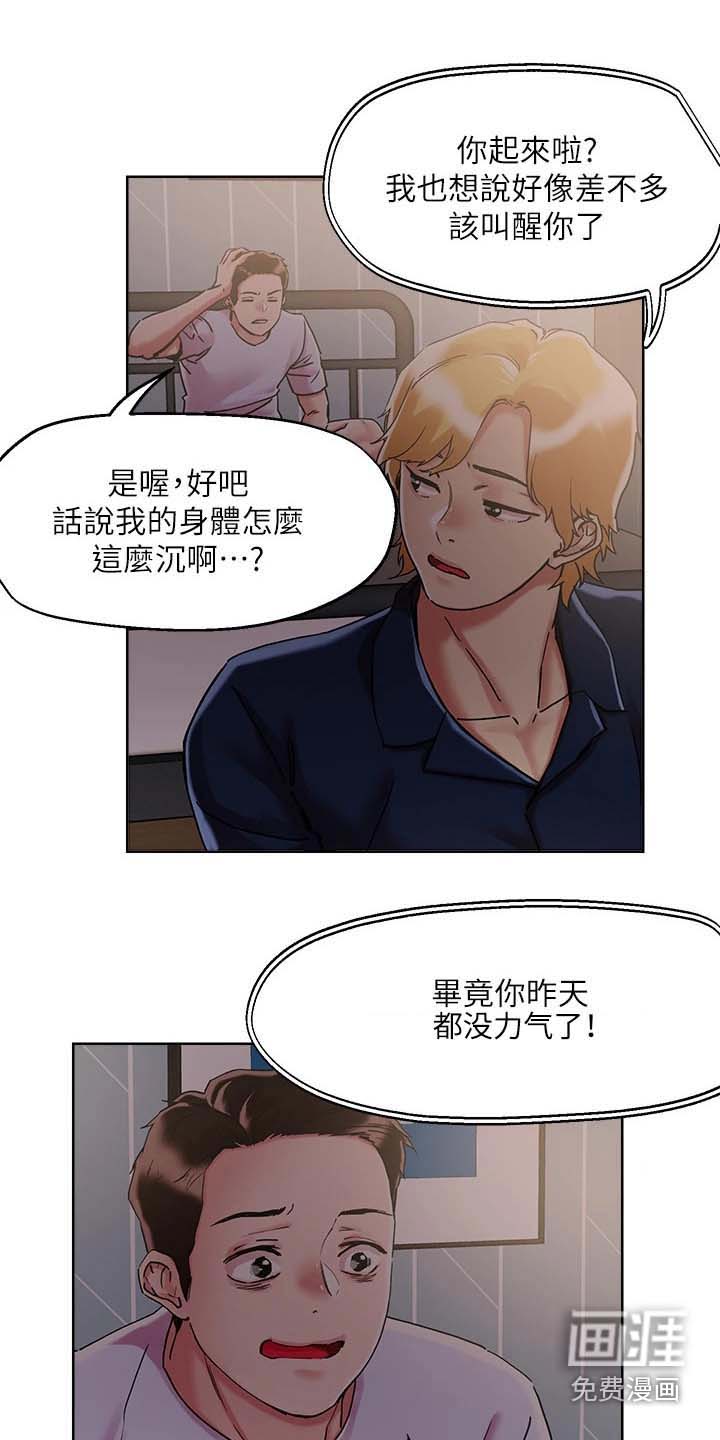 第65话7