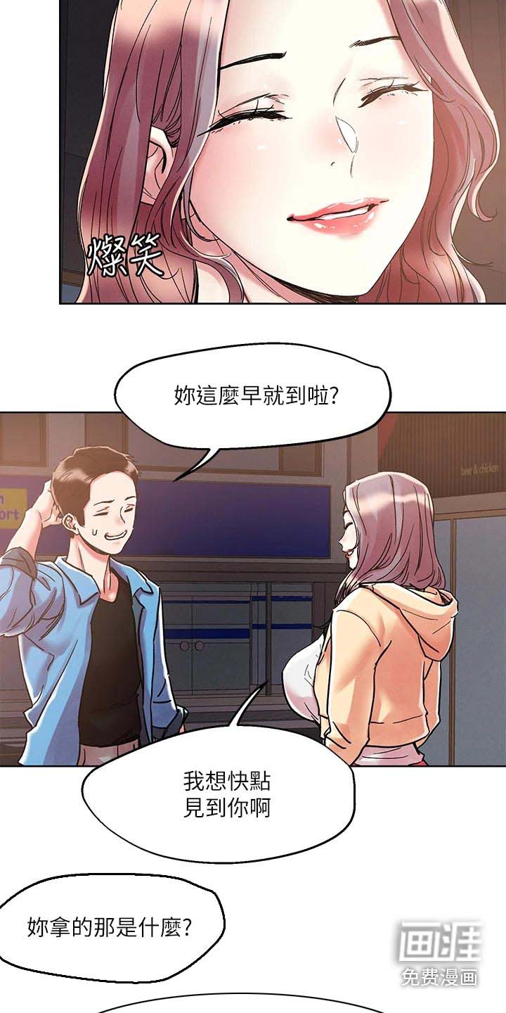 第65话14