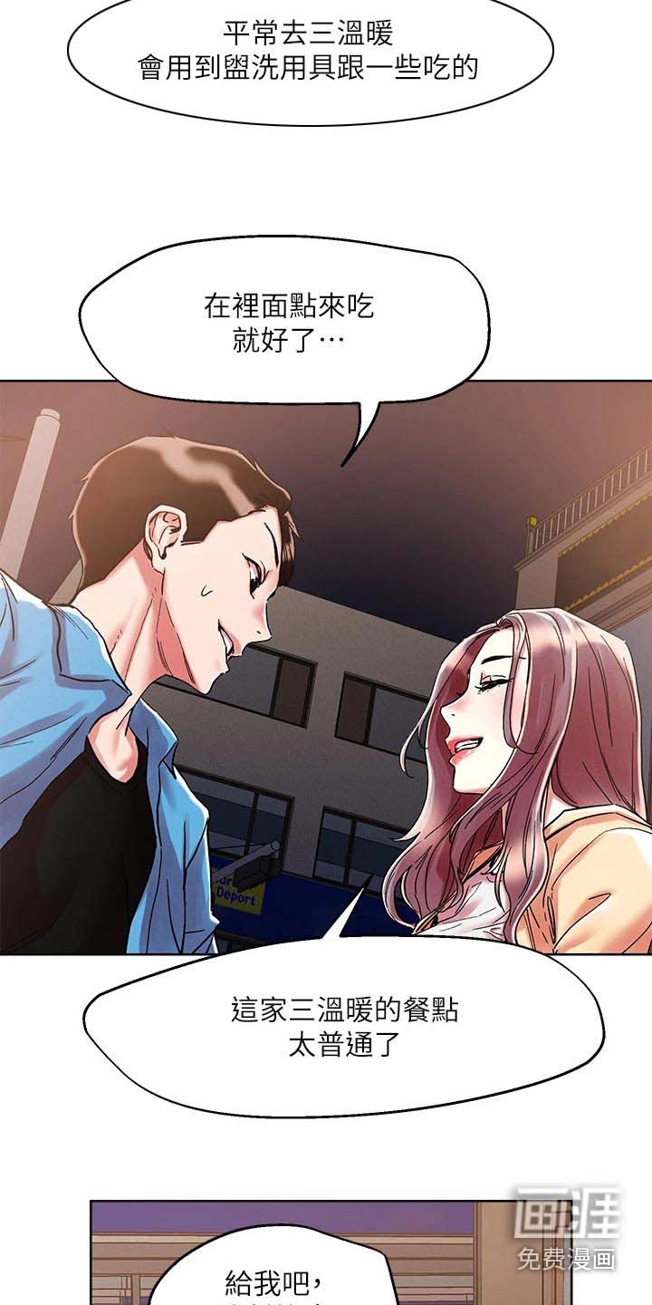 第65话15