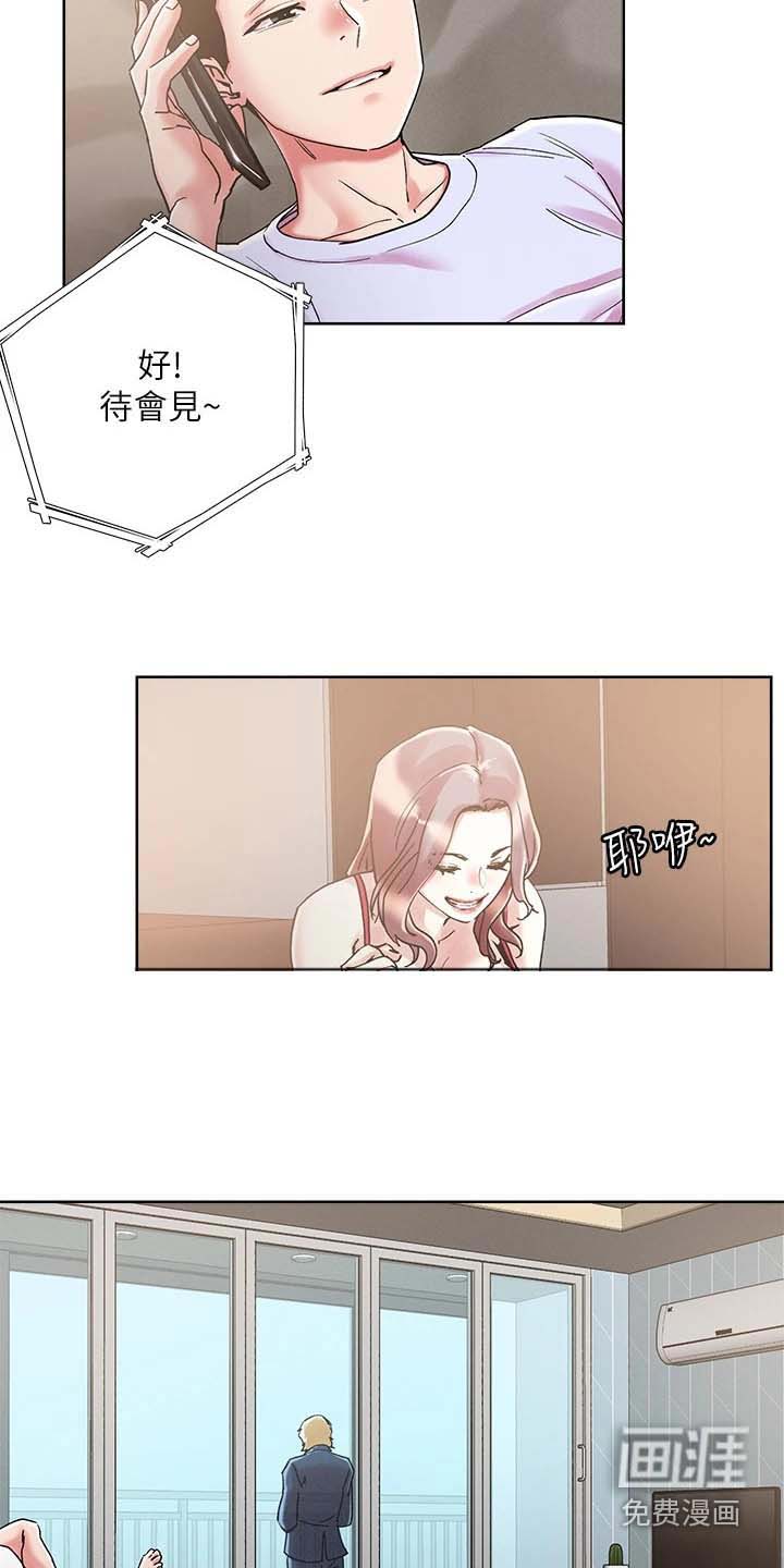 第65话4