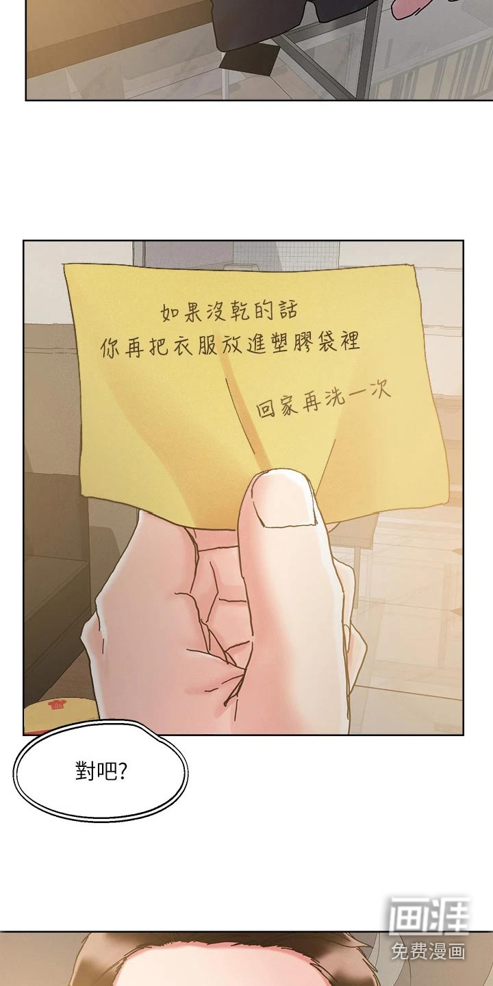 第64话7