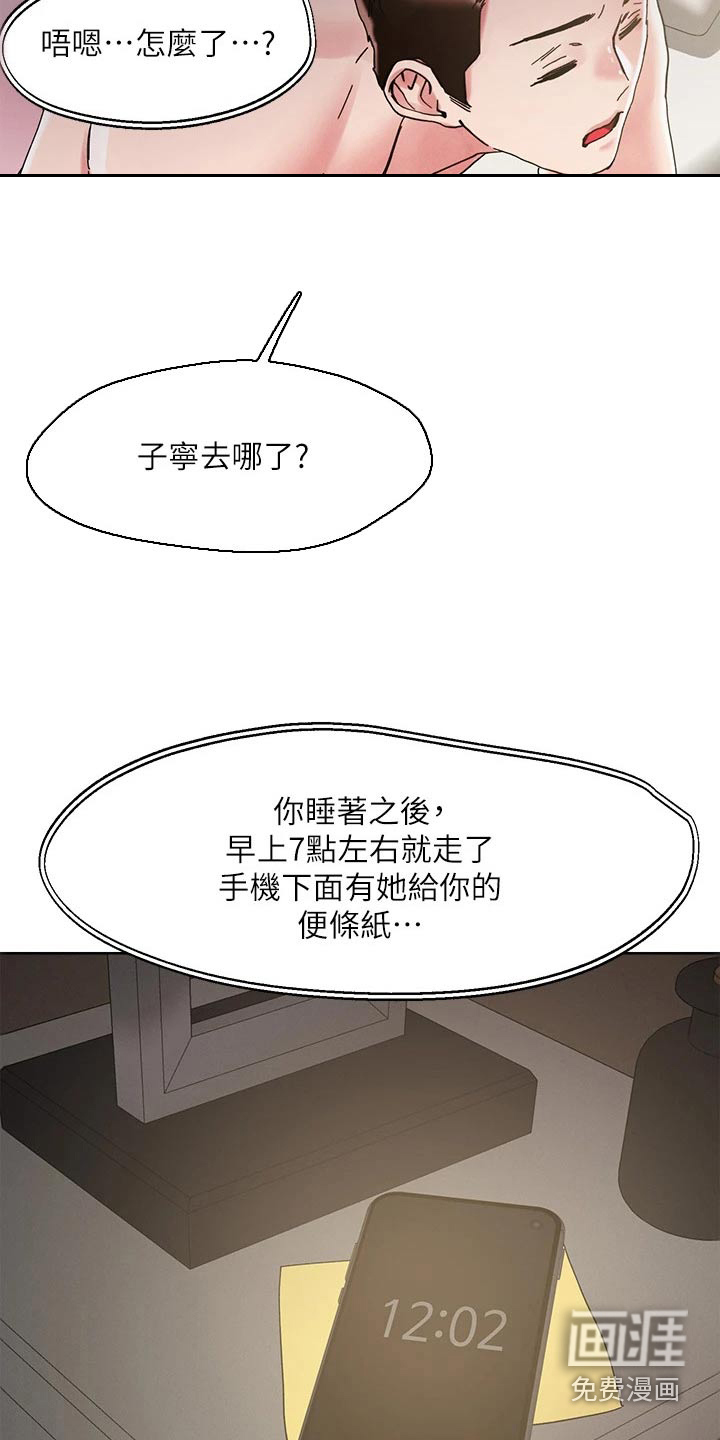 第64话2