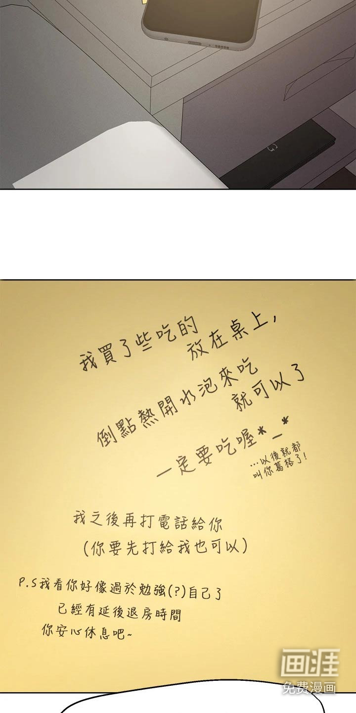 第64话3