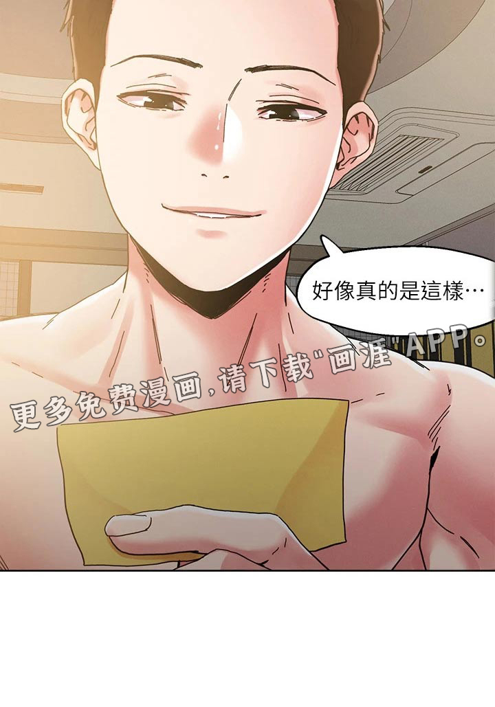 第64话8
