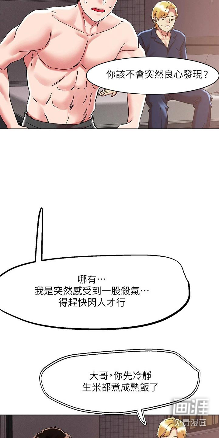 第63话10