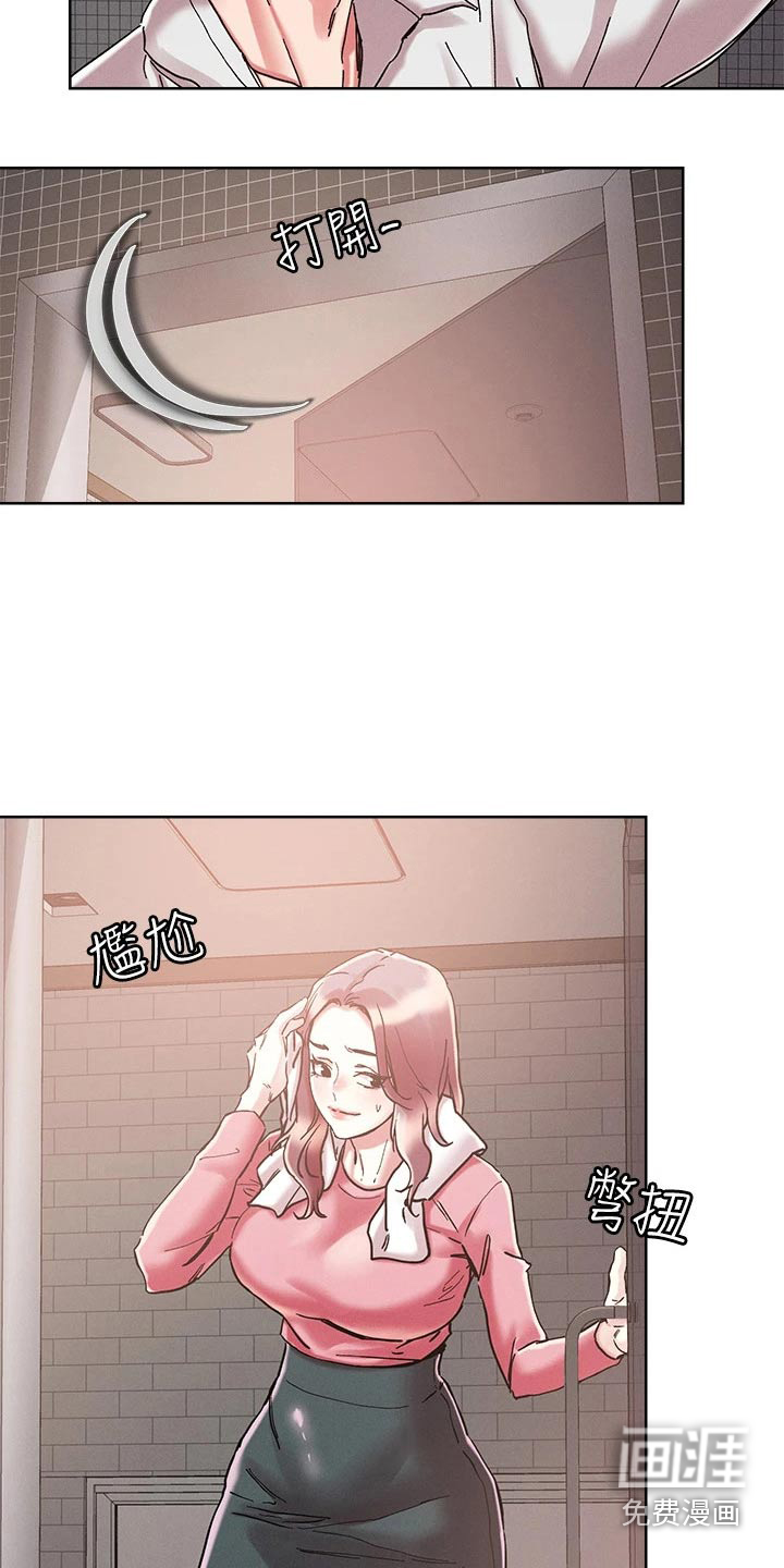 第63话17