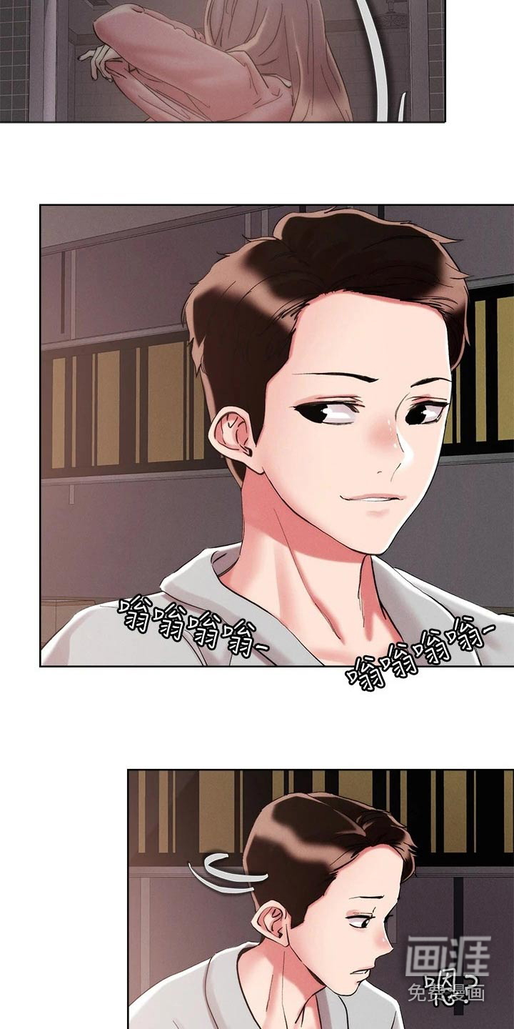 第63话3