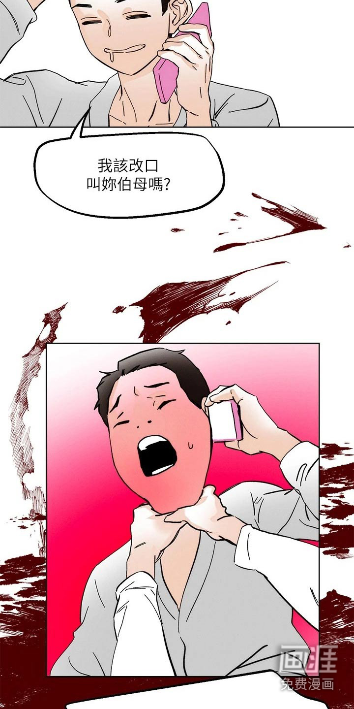 第63话7