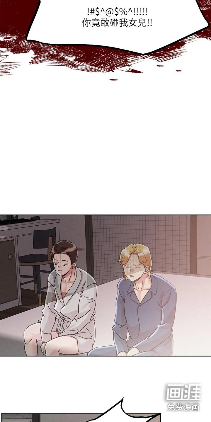 第63话8