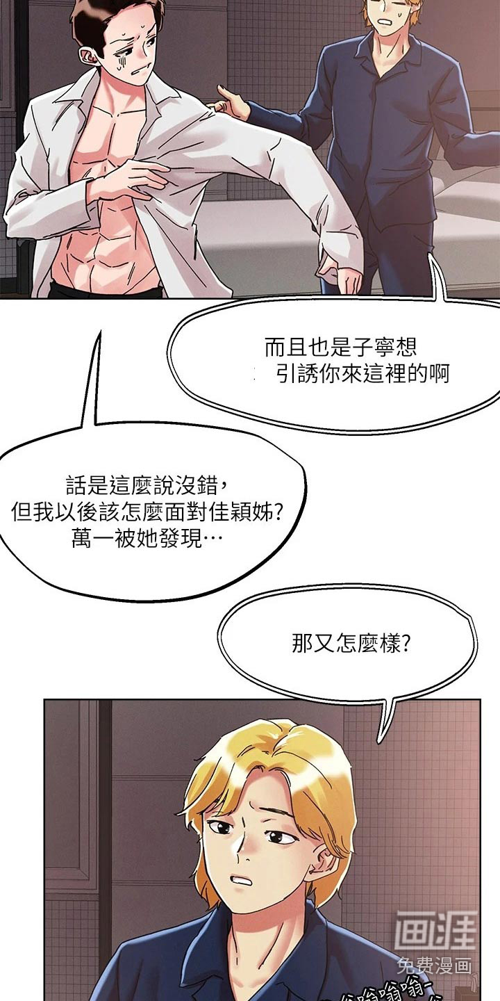 第63话11
