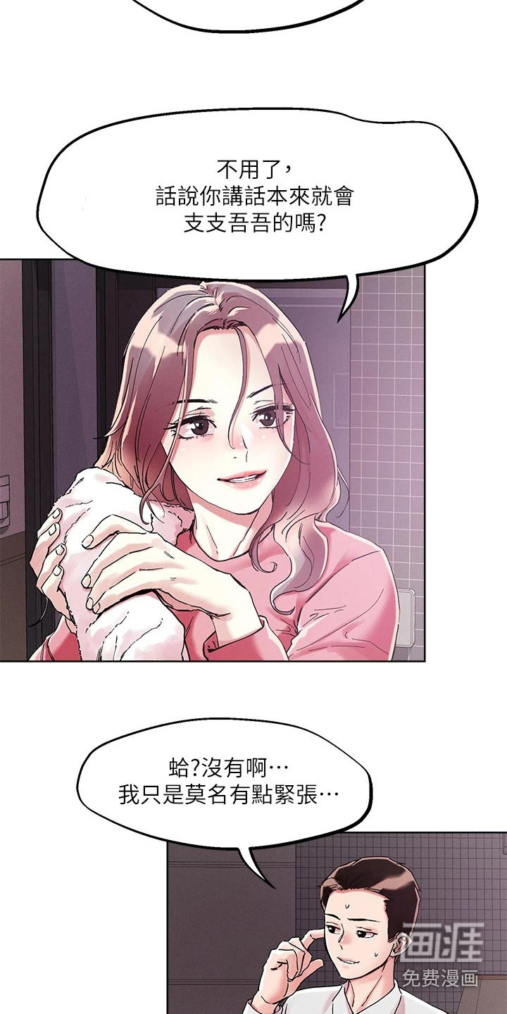 第63话19