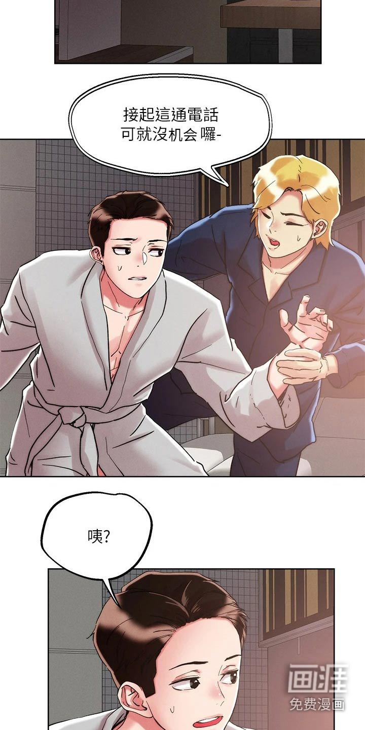 第63话5