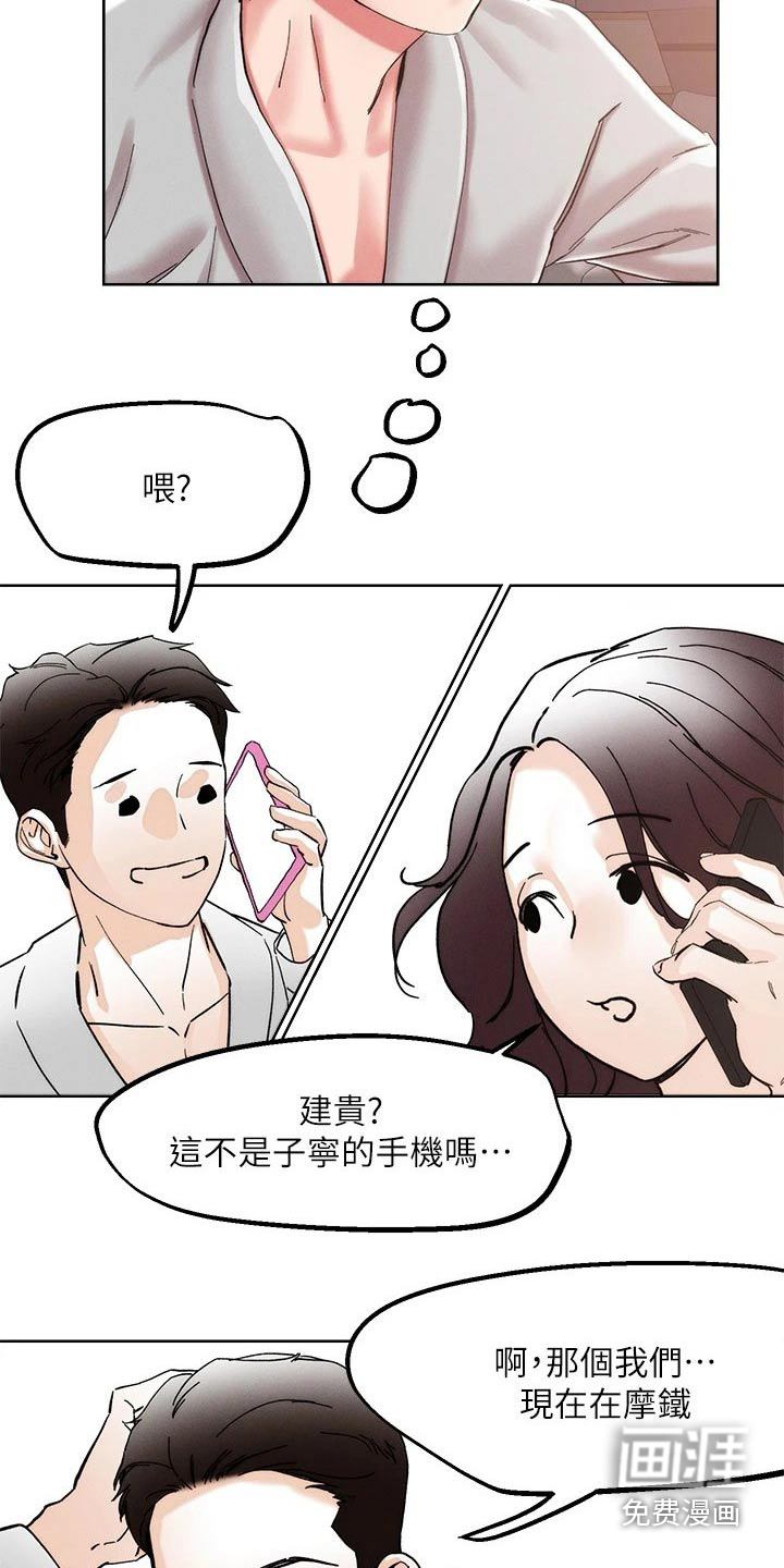 第63话6