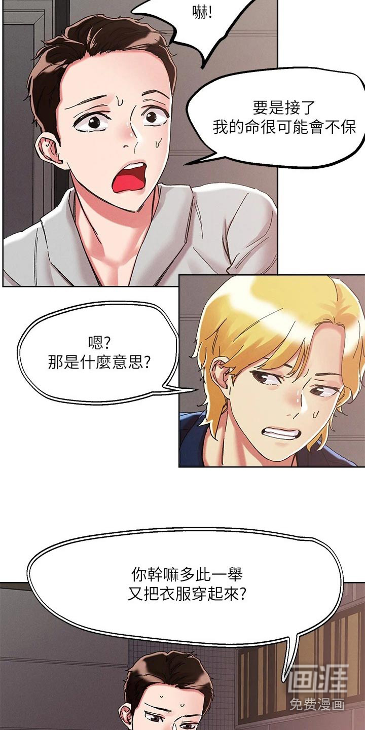 第63话9