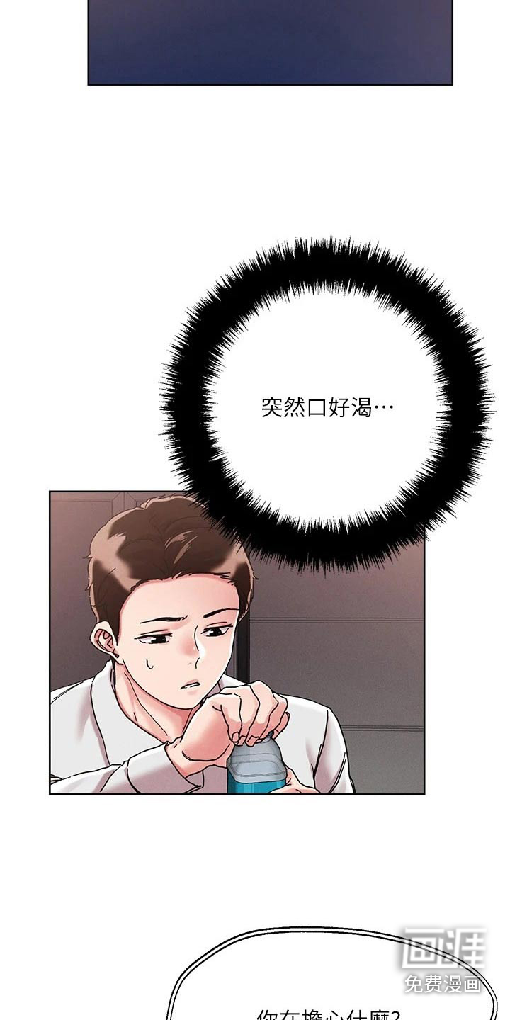 第63话13