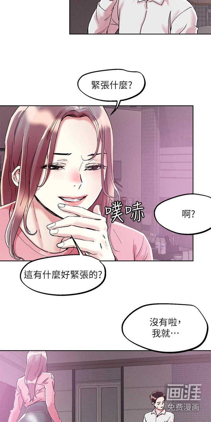 第63话20