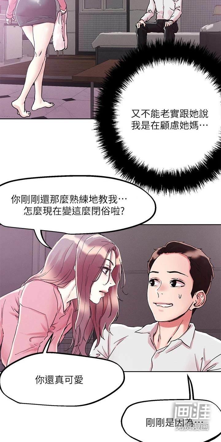 第63话21