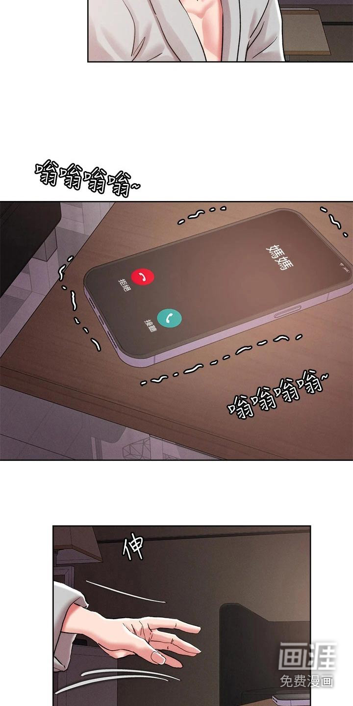 第63话4
