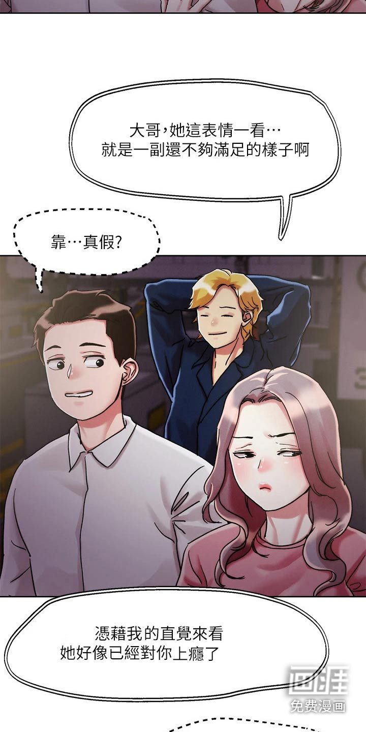 第62话2