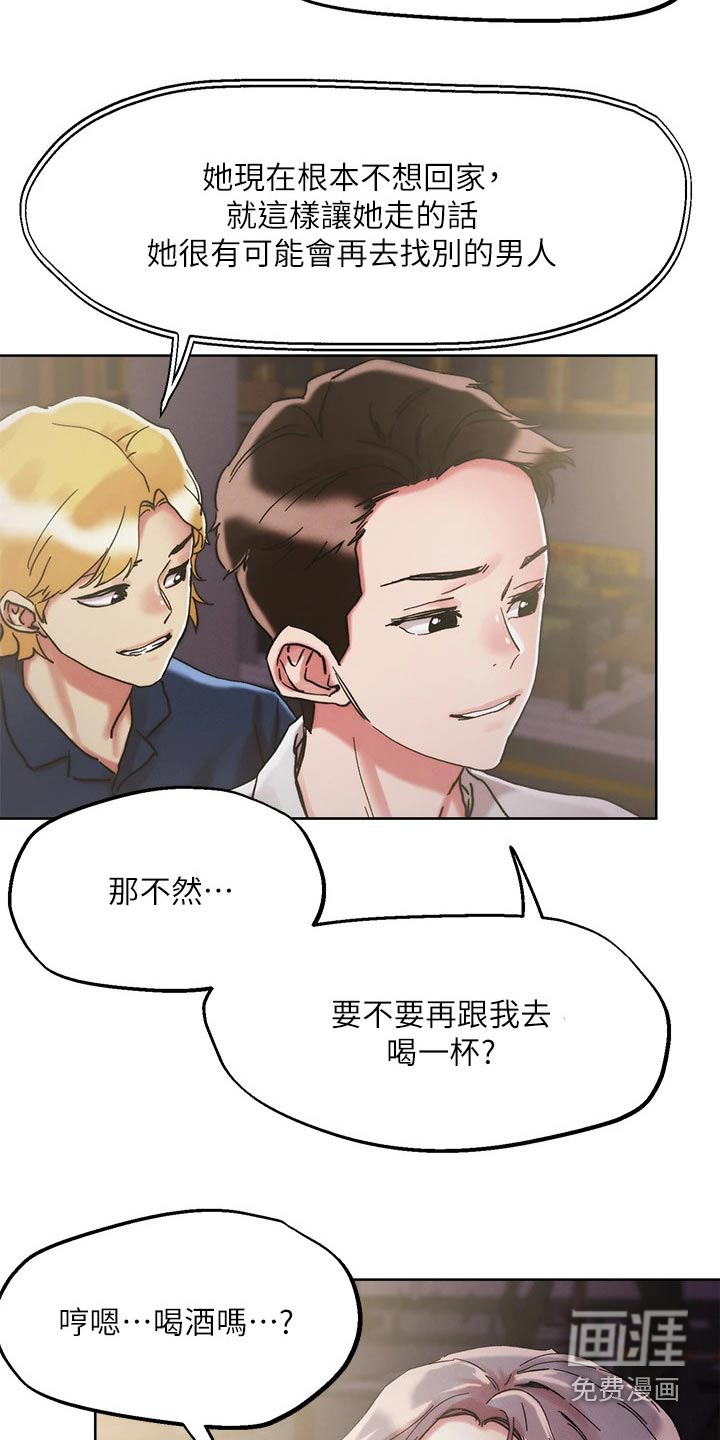 第62话5