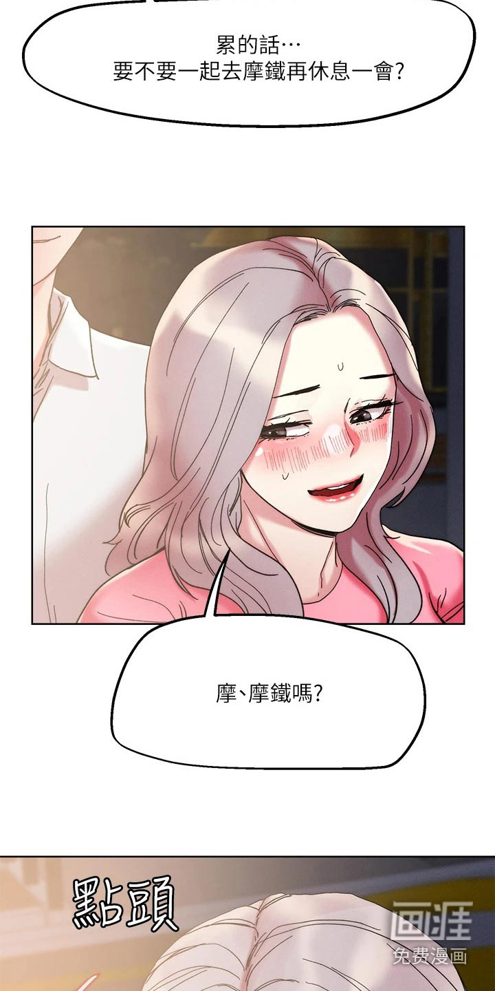 第62话10