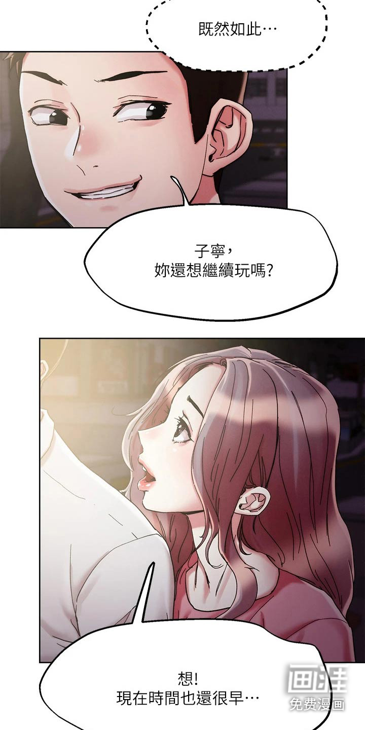 第62话3