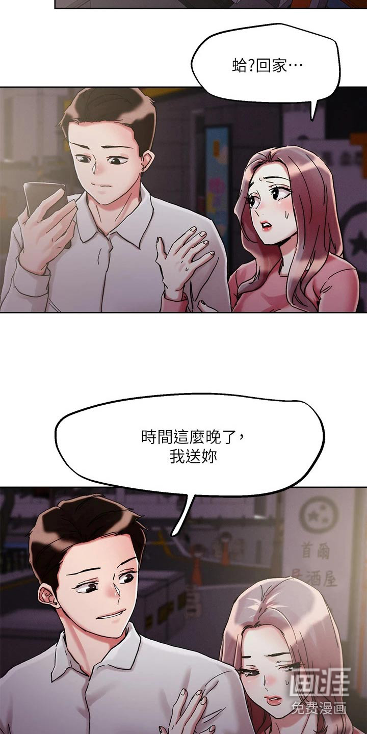 第62话1