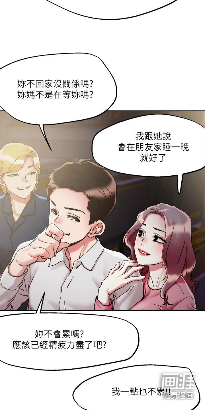 第62话4