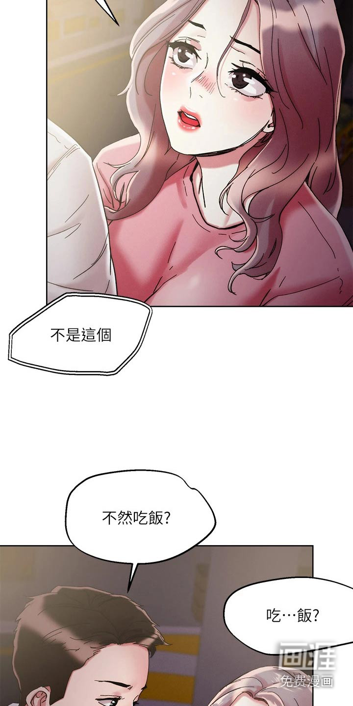 第62话6