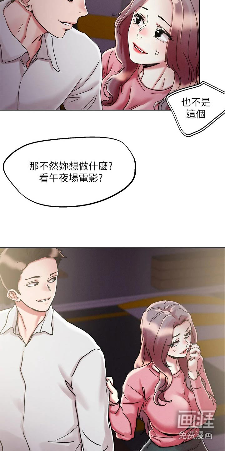 第62话7