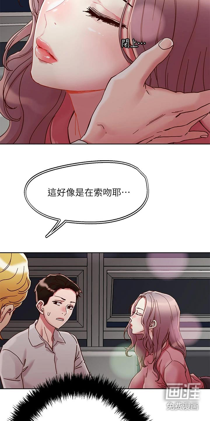 第61话14