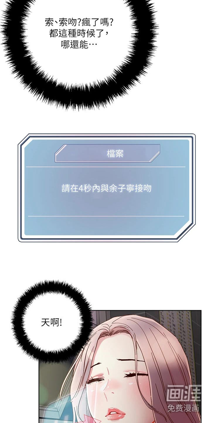 第61话15