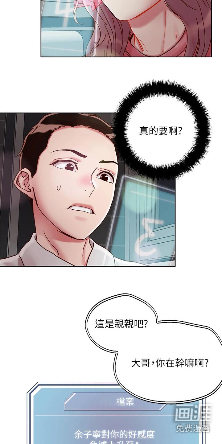 第61话16