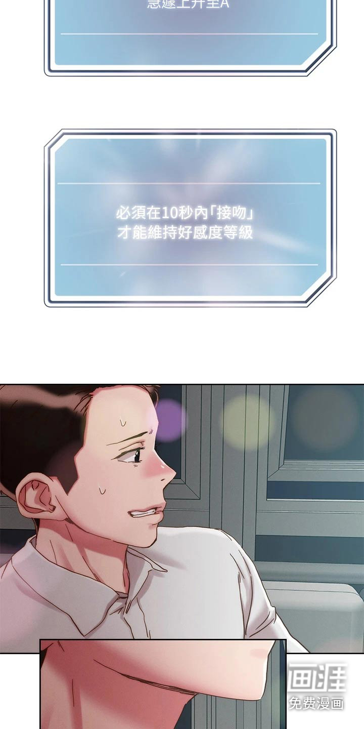 第61话17