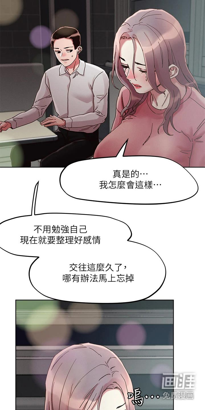 第61话6