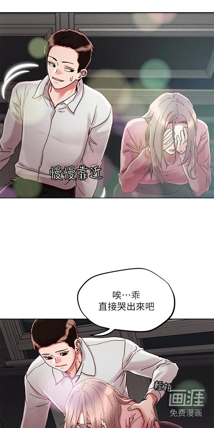 第61话8