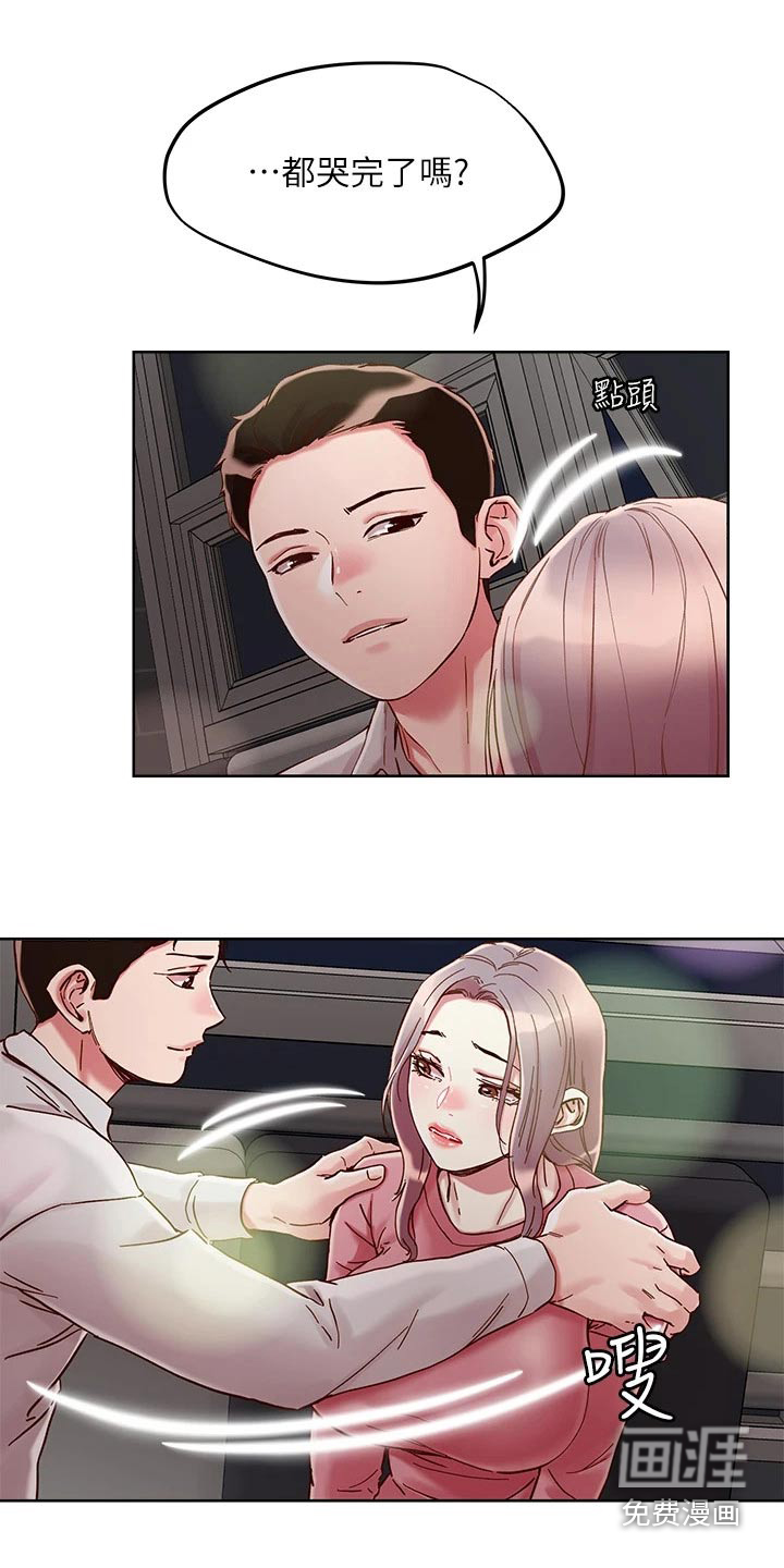 第61话11